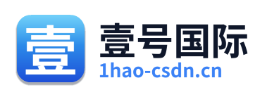 壹号国际